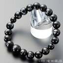 【特選腕輪念珠】 数珠 ブレスレット 不動真言彫入り 黒オニキス 10mm玉 【送料無料】【天然石 数珠ブレスレット 梵字 不動明王 お不動さん 真言 メンズ ...