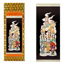 十三佛 掛軸 肉筆画 上等金襴表装本仕立 5.5尺 長さ165cm×巾54cm【送料無料】【仏事 神事 仏画 十三仏 十三沸 十三仏掛軸 十三沸掛軸 仏壇用 飾...