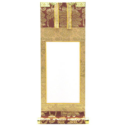 掛軸 法名軸(浄土真宗用) 70号 高さ37.5cm×巾14.5cm 【送料無料】【お盆用品 仏具 お彼岸】