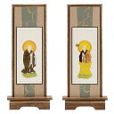 スタンド掛軸 浄土宗の脇掛 善導大