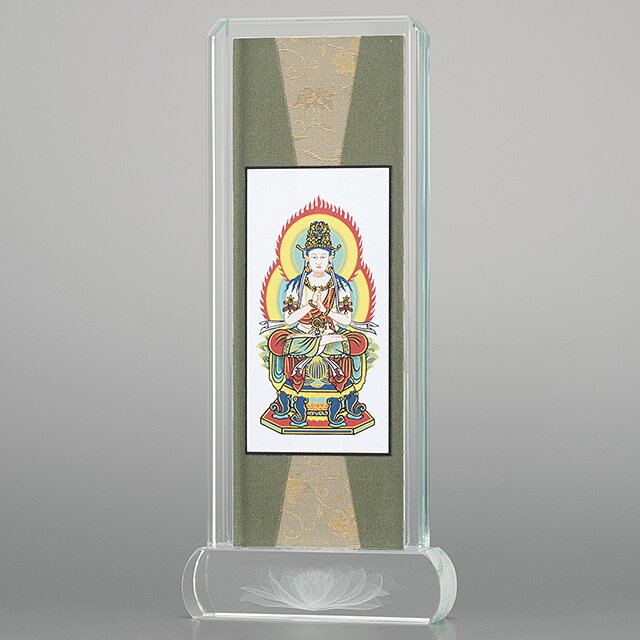 クリスタル掛軸 大日如来 (真言宗) 小 高さ20.6cm×巾9cm 【送料無料】【仏具 掛け軸 本尊 ご本尊 スタンド クリスタルガラス モダン掛軸 モダン仏壇】
