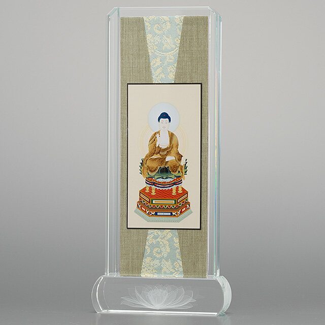 クリスタル掛軸 座阿弥陀如来 (天台宗) 小 高さ20.6cm×巾9cm 【送料無料】【仏具 掛け軸 本尊 ご本尊 スタンド クリスタルガラス モダン掛軸 モダン仏壇】