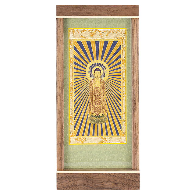 モダン掛軸 エンフレーム 東阿弥陀如来 (真宗大谷派) ウォールナット 高さ17.2cm×巾7.8cm 【送料無料】【仏具 掛軸 掛け軸 本尊 浄土真宗 お東 ご本尊 スタンド ミニ仏壇 ミニ コンパクト おしゃれ 日本製】