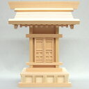 神棚(お宮) 一社宮 高さ37cm×巾35cm【送料無料】【神具 神棚 日本製 国産品 一社造り 宮形 桧 檜 ひのき ヒノキ 一家繁栄 家内安全 新築 開店】