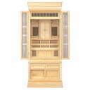祖霊舎 神徒壇 台付型(床置き) 53号(山印) 桧材 日本製 高さ160cm×巾67cm【送料無料】【室内設置無料】【神具 御霊舎 祭壇宮 仏間 床の間 祖霊...