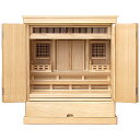祖霊舎 モダン・家具調 神徒壇 上置き型 18号(内欄間) 日本製 高さ57cm×巾50cm【送料無料】【神具 御霊舎 祭壇宮 現代型 小さい コンパクト リビ...