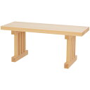 八足台(八脚案)(木印)(足蟻溝) 木曽桧材 高さ1尺5寸×巾2.3尺 高さ45cm×巾70cm【送料無料】【御霊舎 祭壇宮 祖霊舎 神徒壇 ひのき 檜 ヒノキ 日本製 国産品】