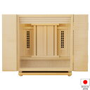 モダンミニ祖霊舎(神徒壇) ことね 12号 高さ39cm×巾35cm【送料無料】【神具 御霊舎 祭壇宮 モダン ミニ インテリア リビング コンパクト 祖霊舎 ...