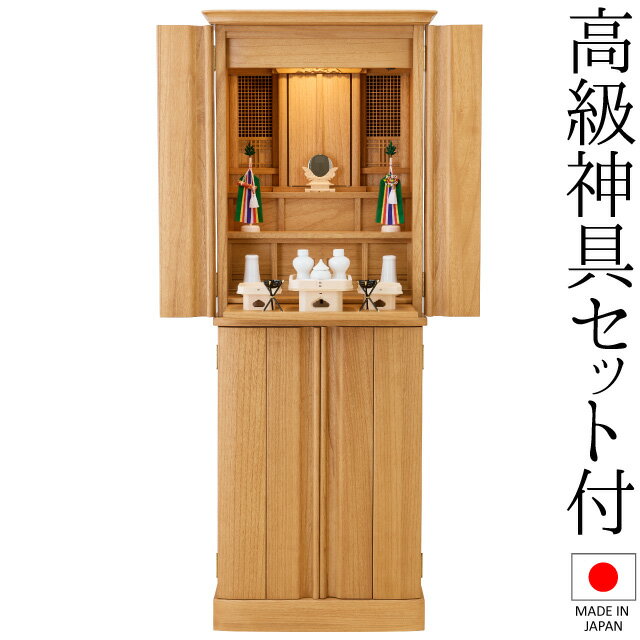 楽天市場】150cm(仏壇・仏具・神具|日用品雑貨・文房具・手芸 楽天市場】150cm(仏壇・仏具・神具|日用品雑貨・文房具・手芸