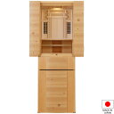 祖霊舎 モダン 神徒壇 このはな 桜花びら入り 椅子付 40号 床置き 日本製 高さ120cm×巾41cm【送料無料】【室内設置無料】【神具 御霊舎 祭壇宮 納...