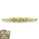 【密教法具 寺院用仏具】 独鈷杵 大々型 長さ 16.2cm 前具 京都製【送料無料】【お盆用品 仏具 お彼岸 寺院仏具 京仏具 手道具 金剛杵 護摩壇 大壇 ...