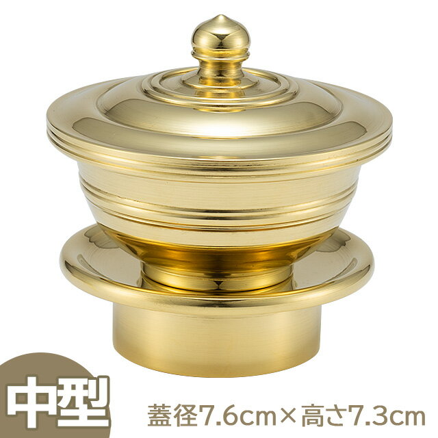 楽天市場】塗 香 洒水 器の通販 楽天市場】塗 香 洒水 器の通販
