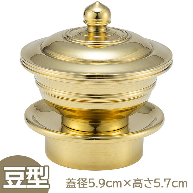 楽天市場】塗 香 洒水 器の通販 楽天市場】塗 香 洒水 器の通販