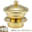 【密教法具 寺院用仏具】 洒水器 中型 蓋径8.1cm×高さ8.5cm 前具 京都製【送料無料】【お盆用品 仏具 お彼岸 寺院仏具 京仏具 護摩壇 大壇 日本製...