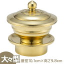 【密教法具 寺院用仏具】 洒水器 大々型 蓋径10.1cm×高さ9.8cm 前具 京都製【送料無料】【お盆用品 仏具 お彼岸 寺院仏具 京仏具 護摩壇 大壇 日...
