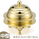 【密教法具 寺院用仏具】 火舎香炉 中型 直径10.4cm×高さ10cm 前具 京都製【送料無料】【お盆用品 仏具 お彼岸 寺院仏具 京仏具 護摩壇 大壇 日本...