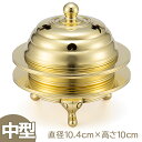 【密教法具 寺院用仏具】 火舎香炉 中型 直径10.4cm×高さ10cm 前具 京都製【送料無料】【お盆用品 仏具 お彼岸 寺院仏具 京仏具 護摩壇 大壇 日本製 国産品】