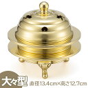 【密教法具 寺院用仏具】 火舎香炉 大々型 直径13.4cm×高さ12.7cm 前具 京都製【送料無料】【お盆用品 仏具 お彼岸 寺院仏具 京仏具 護摩壇 大壇...
