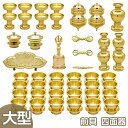 【密教法具 寺院用仏具】前具 大型(四面器)【送料無料】【お盆用品 仏具 お彼岸 寺院仏具 護摩 祈願 祈祷 京都製 日本製 国産品】