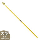 【密教法具 寺院用仏具】長柄錫杖(二本継石突付き) 大型 全長166.2cm【送料無料】【お盆用品 仏具 お彼岸 寺院仏具 京都製 国産品】