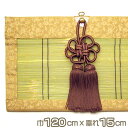 仏間用御簾(みす)・すだれ 巾120cm×垂れ15cm【送料無料】【御簾 簾 翠簾 すいれん 青竹 国産 長押 聚楽緞子縁 金具付き 標準 大型 大きい 幅広 ...