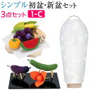 【盆提灯・お盆用品】シンプル 初盆セット 新盆セット 小珠(こだま)紋天 コードレス 3点セット 1-C【送料無料】【お盆セット お盆 提灯 初盆 新盆 飾り ...