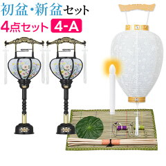 https://thumbnail.image.rakuten.co.jp/@0_mall/e-butsudanya/cabinet/newbon/choset04-a.jpg