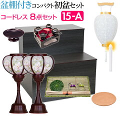 https://thumbnail.image.rakuten.co.jp/@0_mall/e-butsudanya/cabinet/newbon/choset15-a.jpg