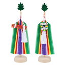 真榊(一対) 小豆 高さ 24cm【送料無料】【神具 神棚用 小さいサイズ ミニサイズ】