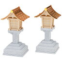 春日灯篭(銅屋根) LED コードレス (一対) 高さ15.5cm×屋根巾8.2cm【送料無料】【神具 春日灯籠 神前灯篭 神棚用灯篭 祖霊舎 灯籠 燈籠 とう...