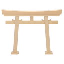 白木鳥居 木曽桧 小 高さ30cm×笠木巾40cm 【送料無料】【神具 神棚 神棚用 お宮 外宮 木曽ひのき 木曾桧 檜 ヒノキ 国産 日本製】