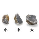 火打石 中(3.5寸用) 約6cm×約4cm 