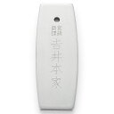 丹尺(火打鎌) 3.5寸 長さ10.5cm×巾4cm 【神具 切り火 鋼鉄製 厄除け 清め 祈願成就 無事安泰通販 楽天】