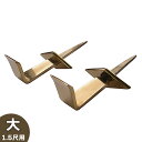 額受け金具(2個一組) 大(鳥居額1.5尺用) 打ち込み式 額受け部分長さ4.5cm×巾2.5cm【送料無料】【神具 屋外用 鳥居額用 神額用 稲荷宮 外宮 向...