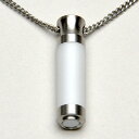 グリーフペンダント(遺骨ペンダント) ホワイト 高さ32mm×直径7.8mm 手元供養【送料無料】【お盆用品 仏具 お彼岸 遺骨ペンダント 骨壷 骨つぼ 分骨 ...