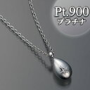 遺骨ペンダント(Soul Jewelry)【プチウフ】プラチナ・ダイヤモンド・ダイヤモンド 高さ10mm×巾7mm 手元供養【送料無料】【お盆用品 仏具 お彼岸...