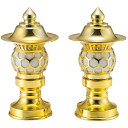 置き灯篭 丸型 金 5寸(一対) 高さ15cm×底径6.5cm 【送料無料】【お盆用品 仏具 お彼岸 とうろう ミニ置灯篭 灯籠 燈籠 左右一対 2個セット 金...