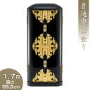 丸厨子 普通巾 黒塗り 1.7尺 高さ59.3cm×巾24.2cm 【送料無料】【厨子 お厨子 ずし 戸棚 観音開き 仏画 位牌 経典 入れる 木製 黒 金箔 ...