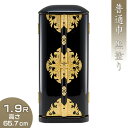 丸厨子 普通巾 黒塗り 1.9尺 高さ65.7cm×巾27.2cm 【送料無料】【厨子 お厨子 ずし 戸棚 観音開き 仏画 位牌 経典 入れる 木製 黒 金箔 ...