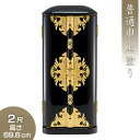 丸厨子 普通巾 黒塗り 2尺 高さ69.6cm×巾28.7cm 【送料無料】【厨子 お厨子 ずし 戸棚 観音開き 仏画 位牌 経典 入れる 木製 黒 金箔 箔押...