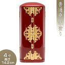 丸厨子 普通巾 朱塗り 4寸 高さ14.2cm×巾6.5cm 【送料無料】【厨子 お厨子 ずし 戸棚 観音開き 仏画 位牌 経典 入れる 木製 赤 金箔 箔押し...