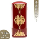 丸厨子 普通巾 朱塗り 1.8尺 高さ62.1cm×巾25.7cm 【送料無料】【厨子 お厨子 ずし 戸棚 観音開き 仏画 位牌 経典 入れる 木製 赤 金箔 ...