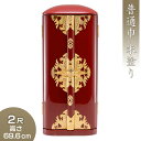 丸厨子 普通巾 朱塗り 2尺 高さ69.6cm×巾28.7cm 【送料無料】【厨子 お厨子 ずし 戸棚 観音開き 仏画 位牌 経典 入れる 木製 赤 金箔 箔押...