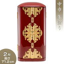 丸厨子 中巾 朱塗り 2尺 高さ71.2cm×巾32.7cm 【送料無料】【厨子 お厨子 ずし 戸棚 観音開き 仏画 位牌 経典 入れる 木製 赤 金箔 箔押し...