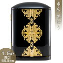 丸厨子 巾広 黒塗り 1.5尺 高さ56.9cm×巾39.3cm 【送料無料】【厨子 お厨子 ずし 戸棚 観音開き 仏画 位牌 経典 入れる 木製 黒 金箔 箔...