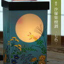 《和柄の絵柄でしっとり》【盆提灯 お盆用品 初盆 組み立て不要 月夜の風景】 【回転 紫檀木製 創作提灯 送料無料【お盆提灯御供 色彩変化有 沙羅紫檀調 七色】...