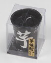 【故人の好物シリーズ】【ローソク 芋焼酎】【ローソク ギフト】芋焼酎(ローソク)【楽ギフ_包装選択】
