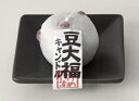 【故人の好物シリーズ】【仏具】豆大福（ローソク）【楽ギフ_包装選択】/