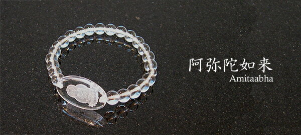 【守り本尊でパワーアップ】【腕輪 数珠 水晶 干支】【ブレスレット 干支数珠 ご本尊】【お守り 水晶 干支ブレス ギフト】十二支えと 戌(いぬ)