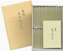 《炎が綺麗ですすが少なめ》【メール便送料無料】【あさみどり 48本入り 蜜ロウ】【短寸 みつろーそく 蜜蝋 ギフト ご仏前 御供ろーそく】【仏壇ろーそく ローソ...